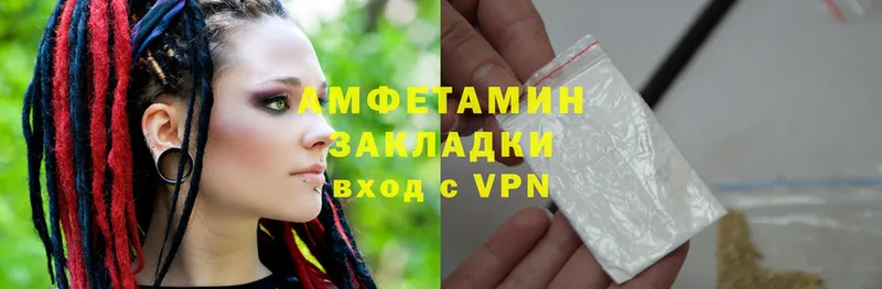 Amphetamine VHQ  Могоча 