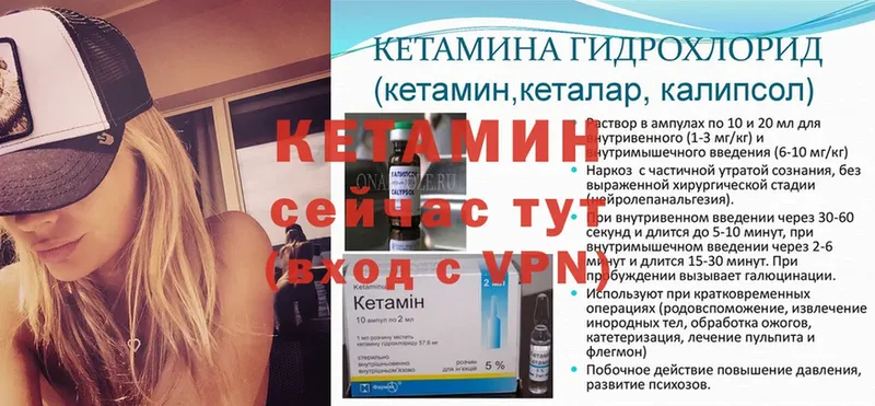 KRAKEN tor  дарк нет как зайти  КЕТАМИН ketamine  Могоча 