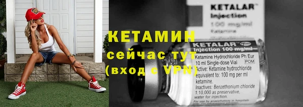 кокаин VHQ Вяземский