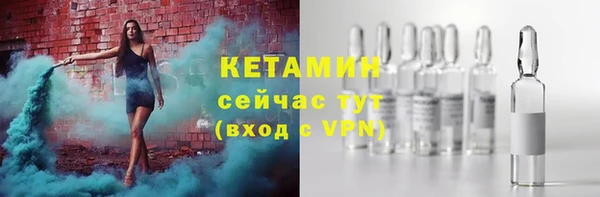 COCAINE Вязьма