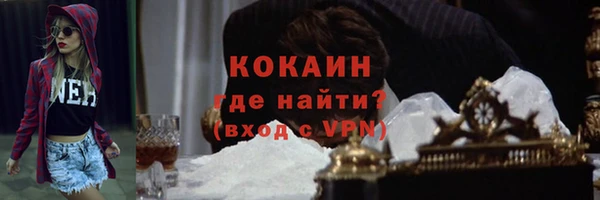 кокаин VHQ Вяземский