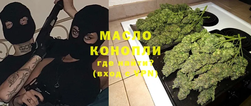 KRAKEN ССЫЛКА  Могоча  ТГК THC oil 